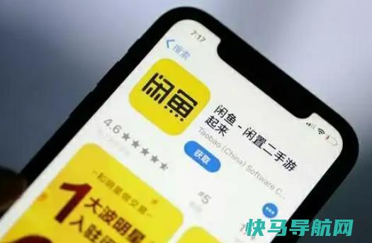 闲鱼买的东西与描述不符办？在闲鱼上买东西靠谱吗