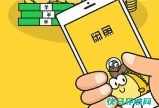 闲鱼买的东西与描述不符办？在闲鱼上买东西靠谱吗