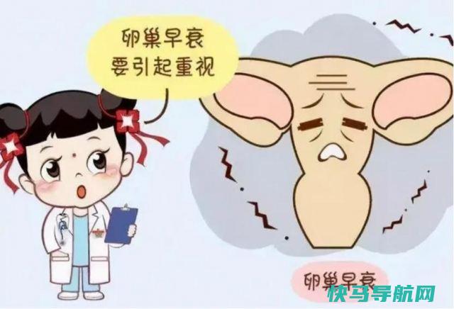 绝经后还能来月经吗？绝经有什么治疗方法吗